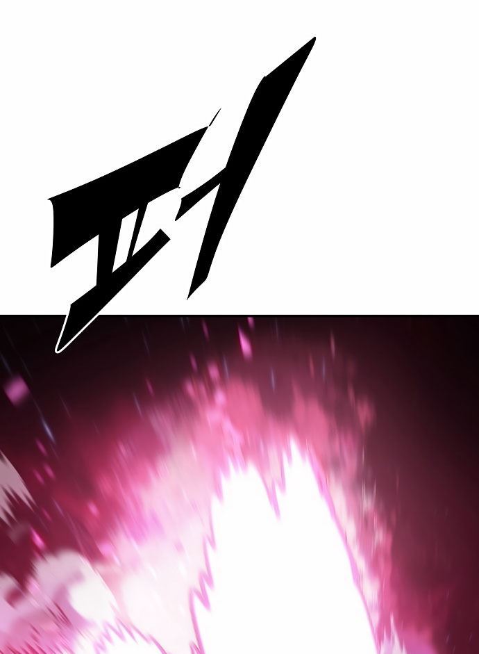 image-komik-player-chapter-96-105/131