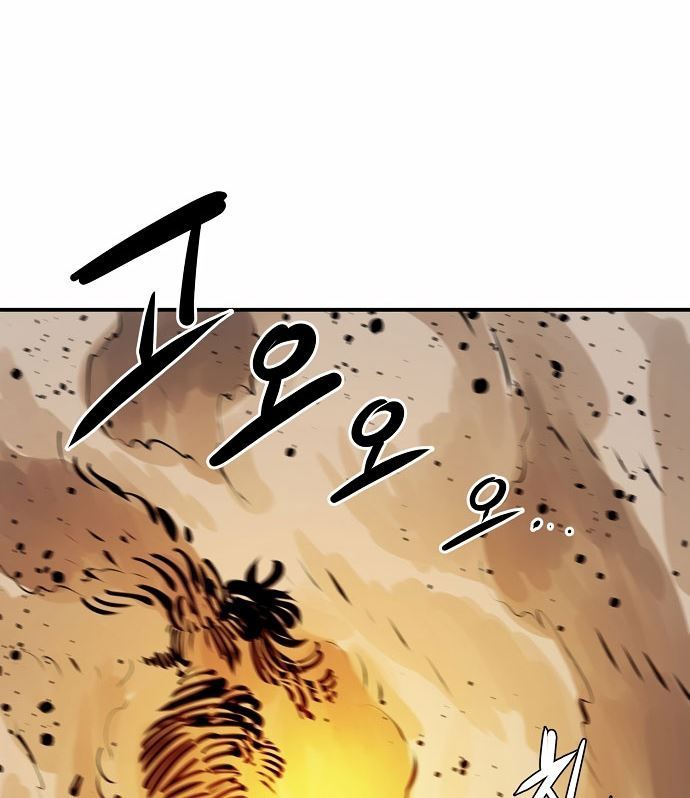 image-komik-player-chapter-96-123/131