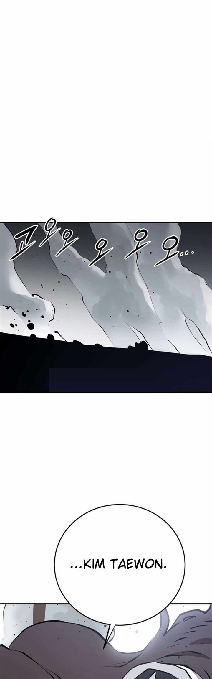 image-komik-player-chapter-98-0/57