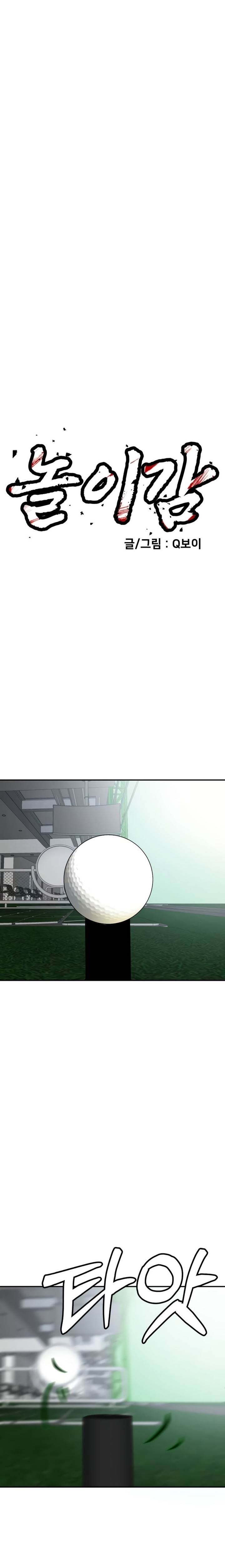 image-komik-plaything-chapter-13-0/43