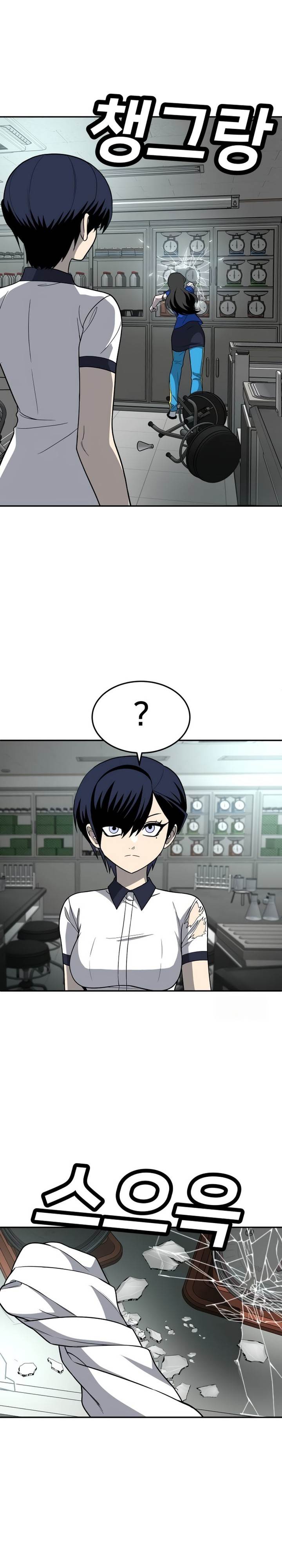 image-komik-plaything-chapter-17-10/60