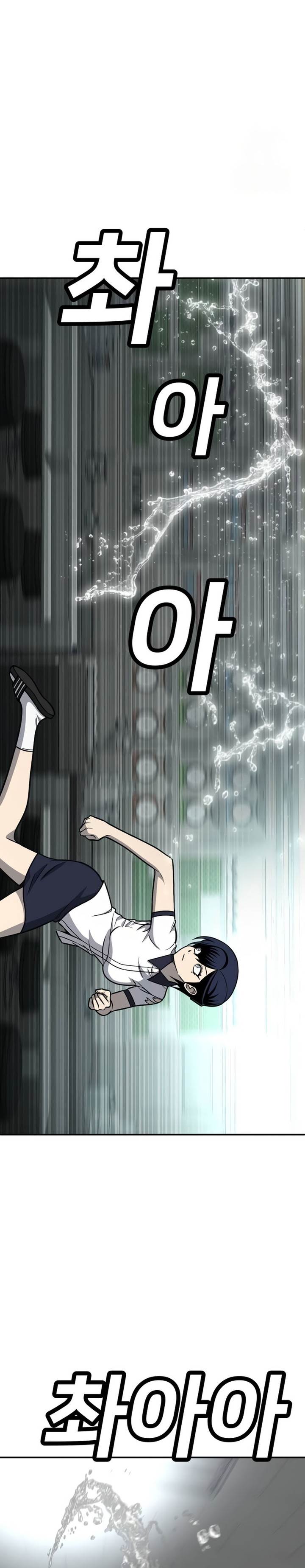 image-komik-plaything-chapter-17-17/60