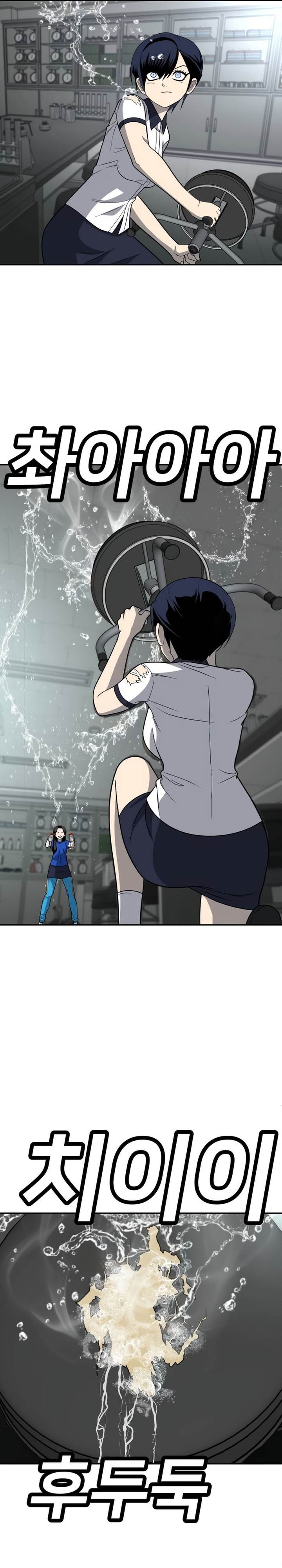 image-komik-plaything-chapter-17-19/60