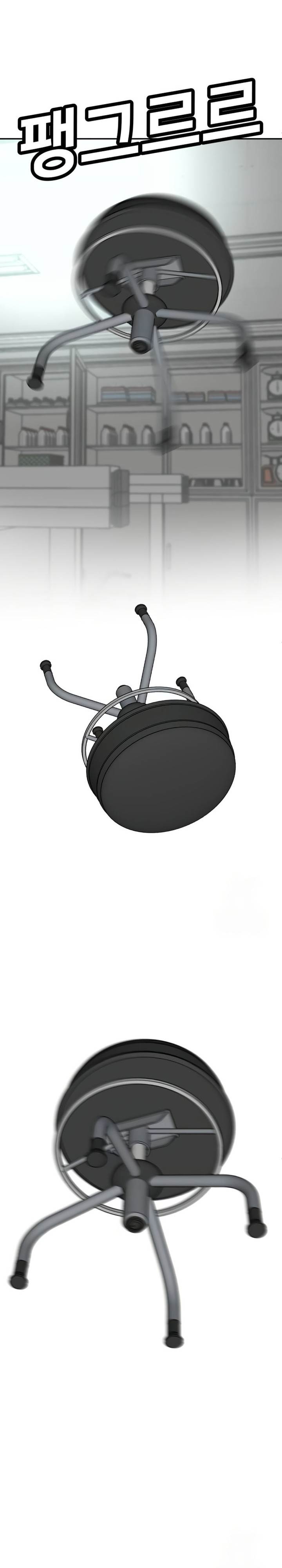 image-komik-plaything-chapter-17-27/60