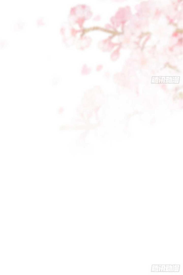 image-komik-please-dont-show-your-son-chapter-133-15/18