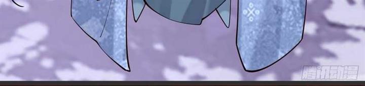 image-komik-please-dont-show-your-son-chapter-134-12/19