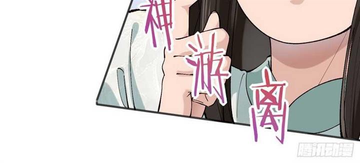 image-komik-please-dont-show-your-son-chapter-3-4/15