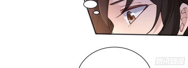 image-komik-please-dont-show-your-son-chapter-3-9/15