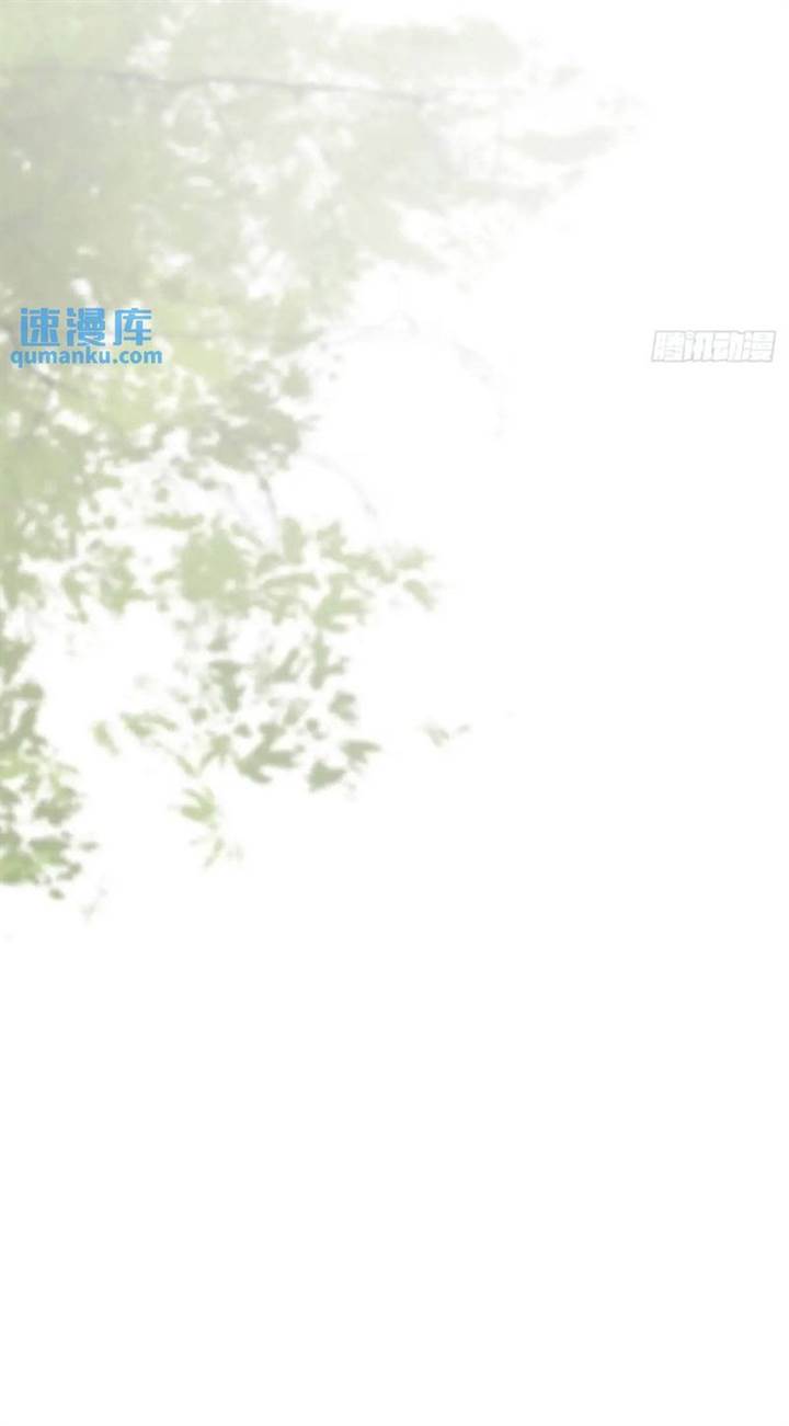 image-komik-please-dont-show-your-son-chapter-43-6/7