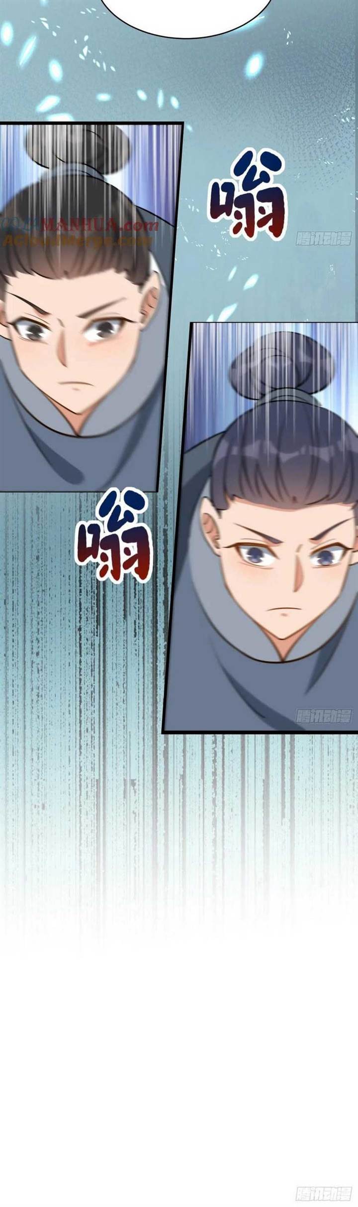 image-komik-please-dont-show-your-son-chapter-85-14/17