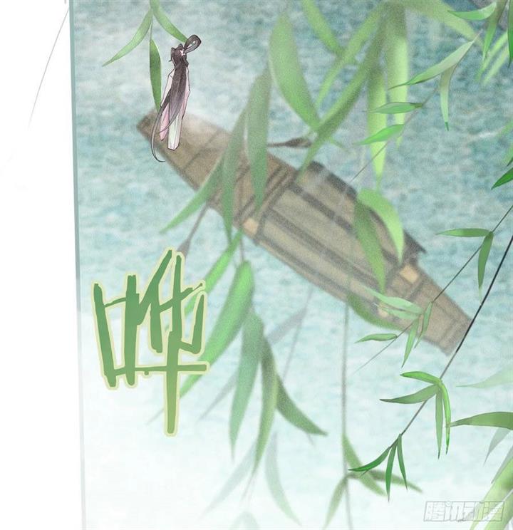 image-komik-please-dont-show-your-son-chapter-98-12/21