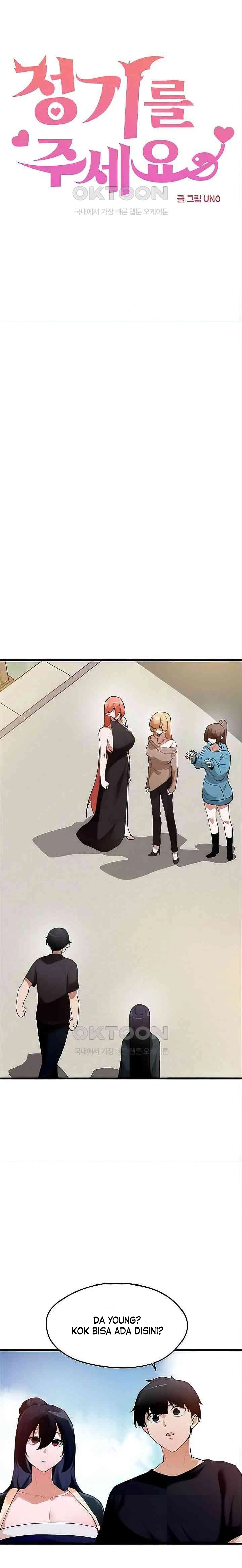 image-komik-please-give-me-energy-chapter-62-2/10