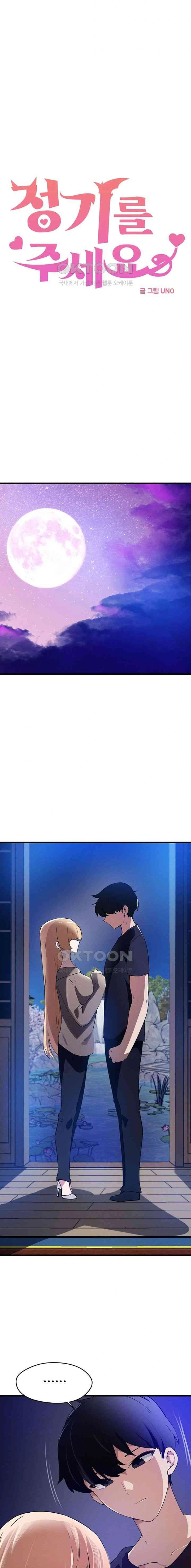 image-komik-please-give-me-energy-chapter-63-2/10