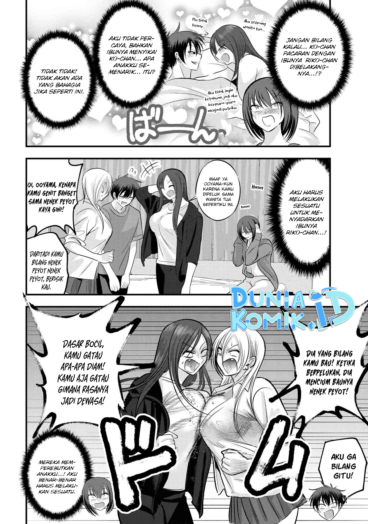 image-komik-please-go-home-akutsu-san-chapter-122-2/12