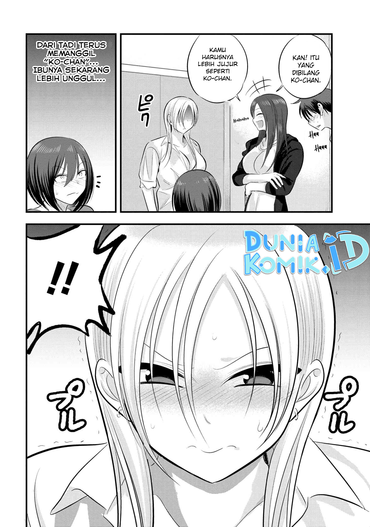 image-komik-please-go-home-akutsu-san-chapter-122-4/12