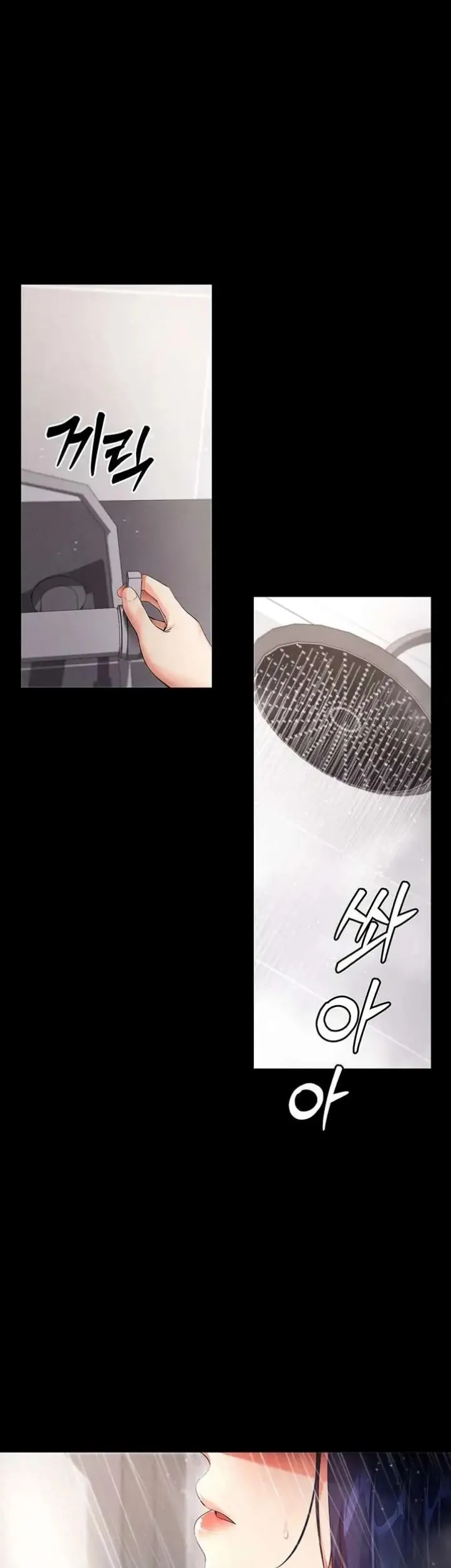 image-komik-please-please-chapter-04-10/64