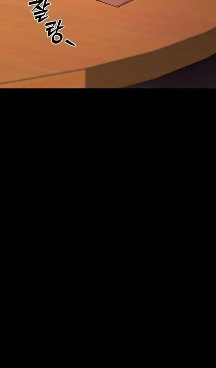 image-komik-please-please-chapter-04-63/64