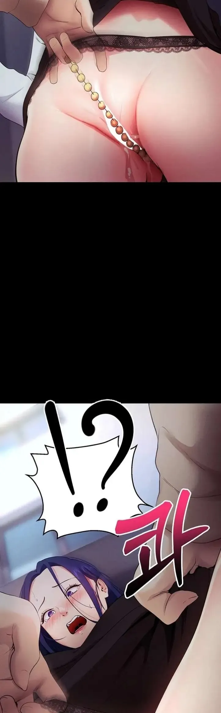 image-komik-please-please-chapter-05-73/75