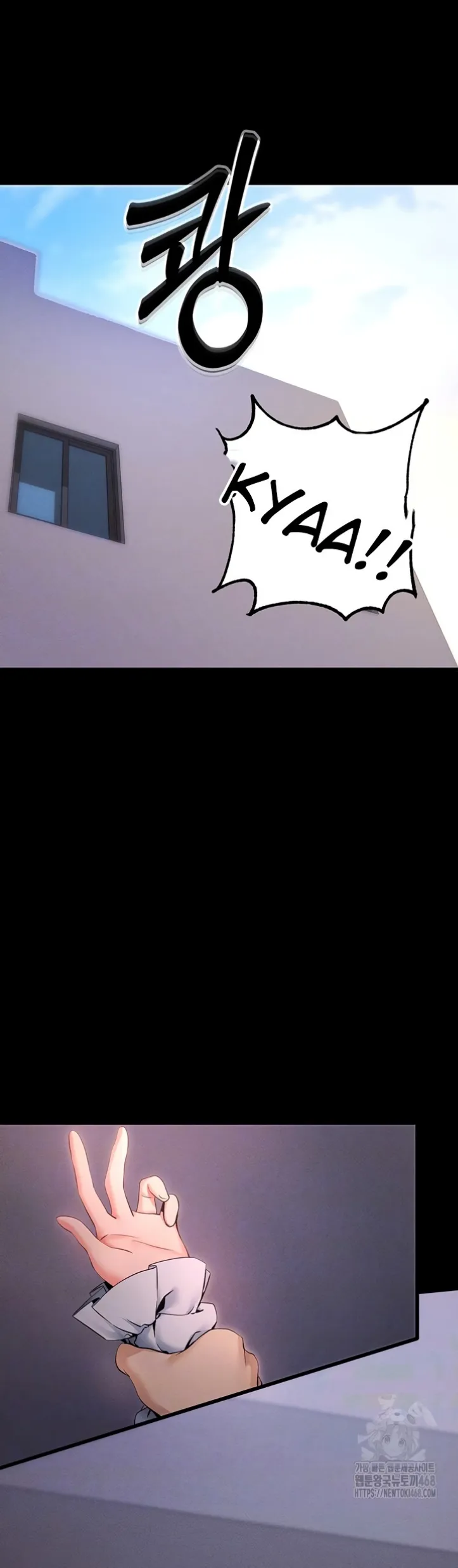 image-komik-please-please-chapter-06-11/79