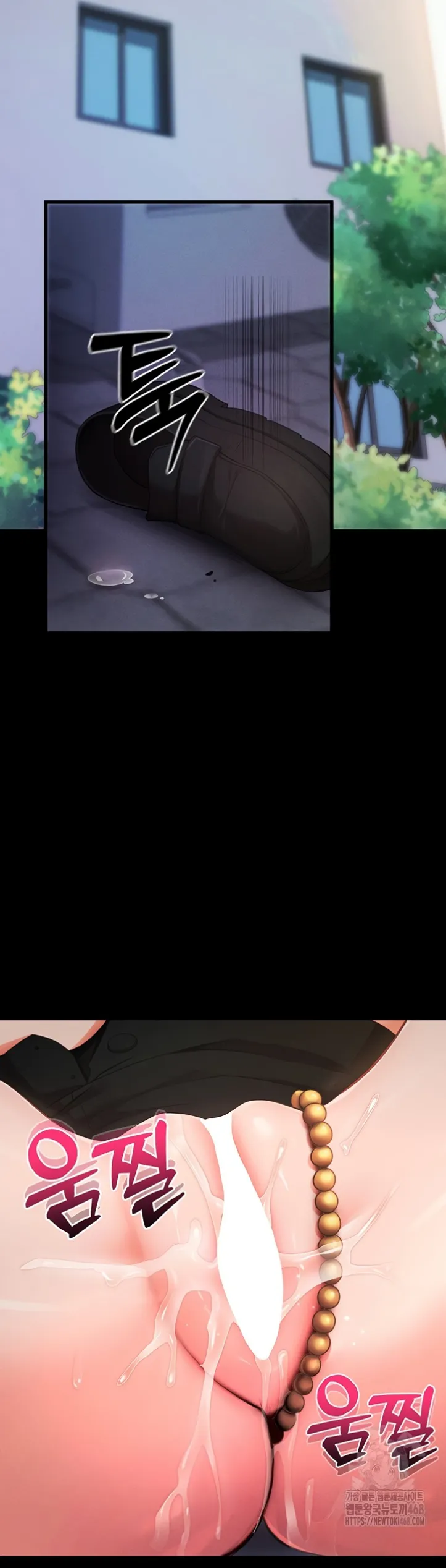 image-komik-please-please-chapter-06-67/79