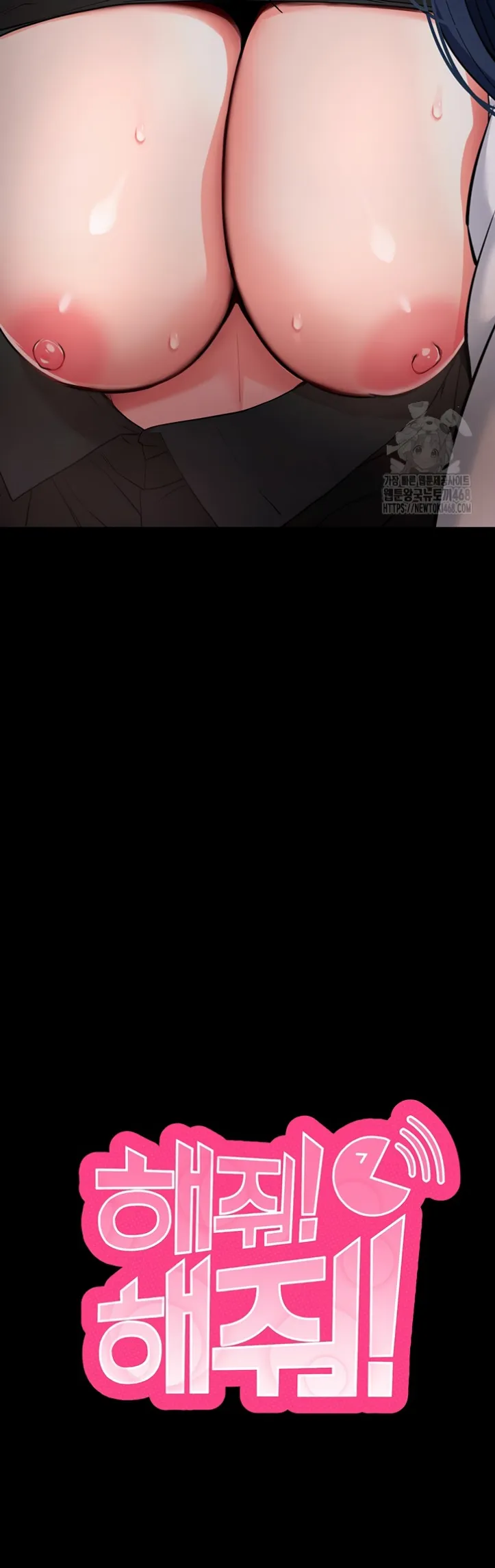 image-komik-please-please-chapter-07-17/69