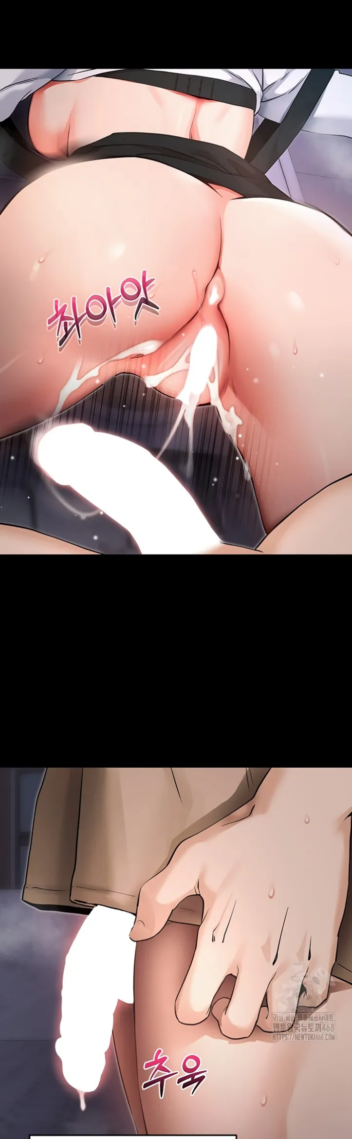 image-komik-please-please-chapter-07-51/69