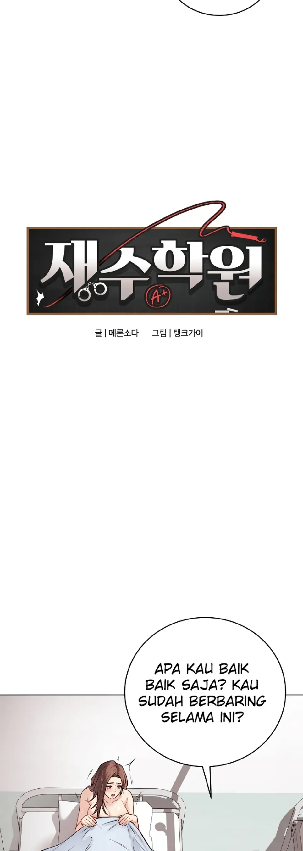 image-komik-please-please-chapter-10-4/65