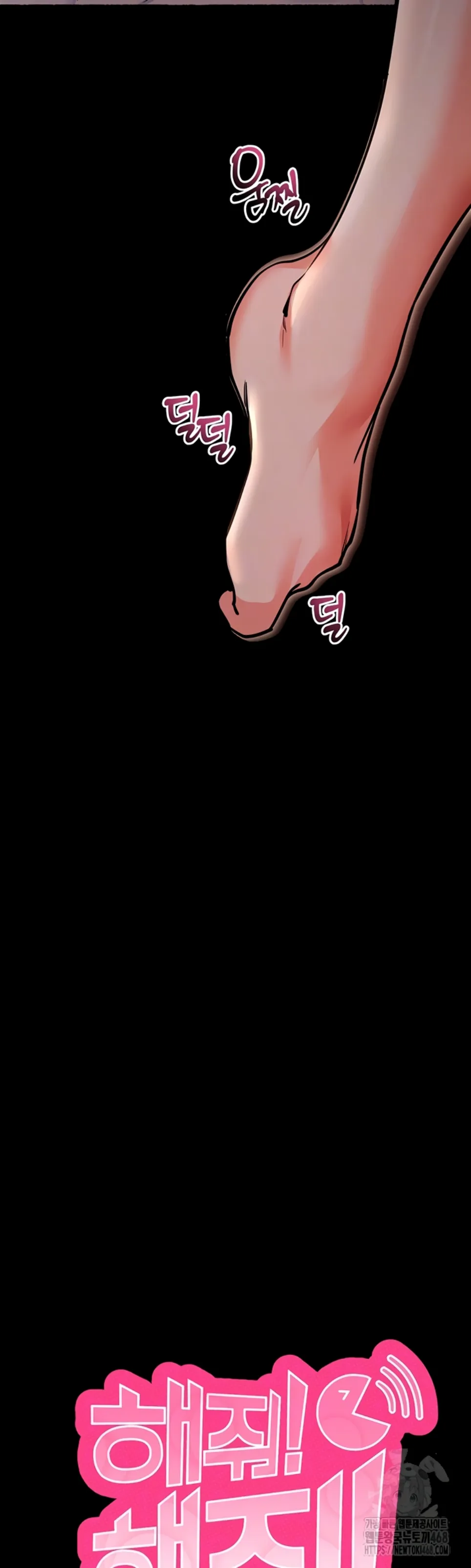 image-komik-please-please-chapter-12-13/65