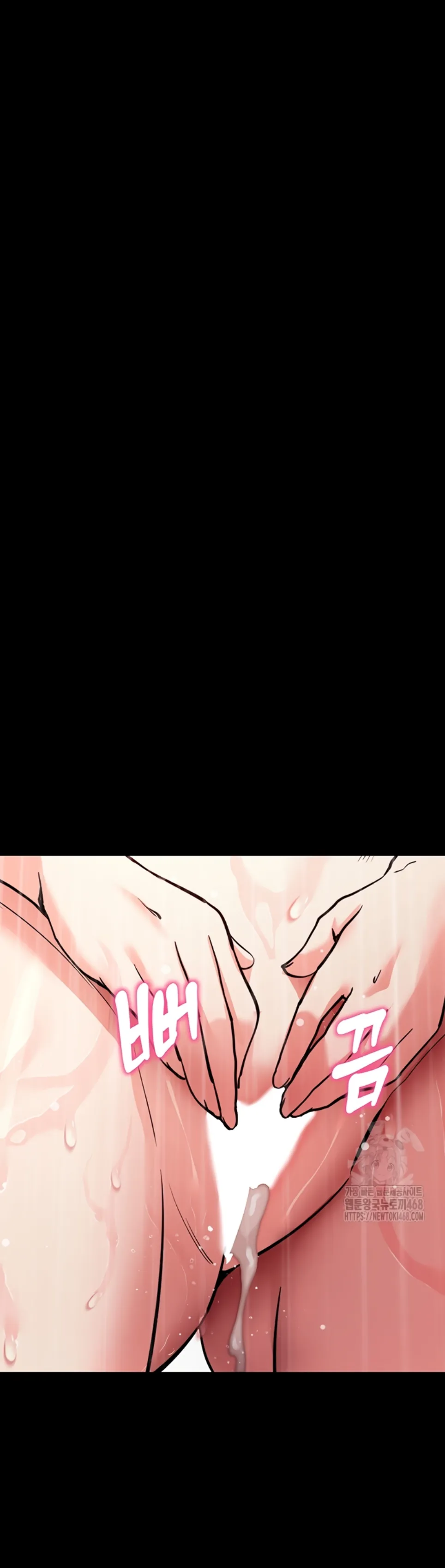 image-komik-please-please-chapter-12-57/65