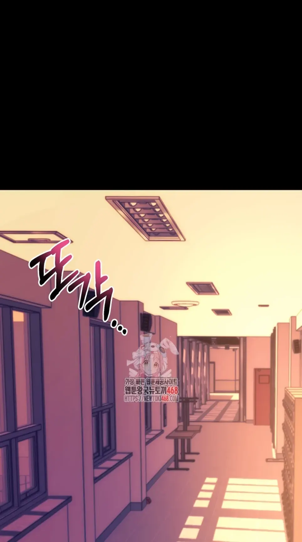 image-komik-please-please-chapter-15-1/51