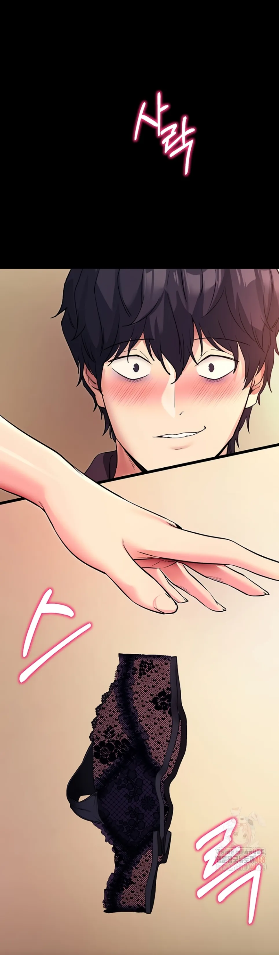 image-komik-please-please-chapter-15-19/51