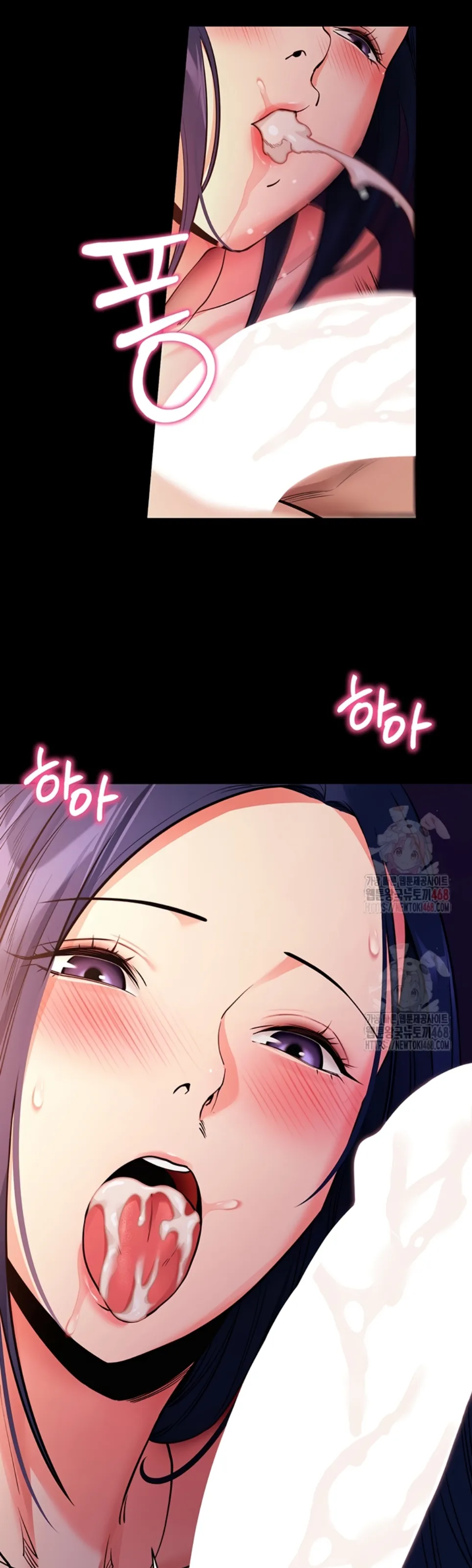 image-komik-please-please-chapter-16-17/56