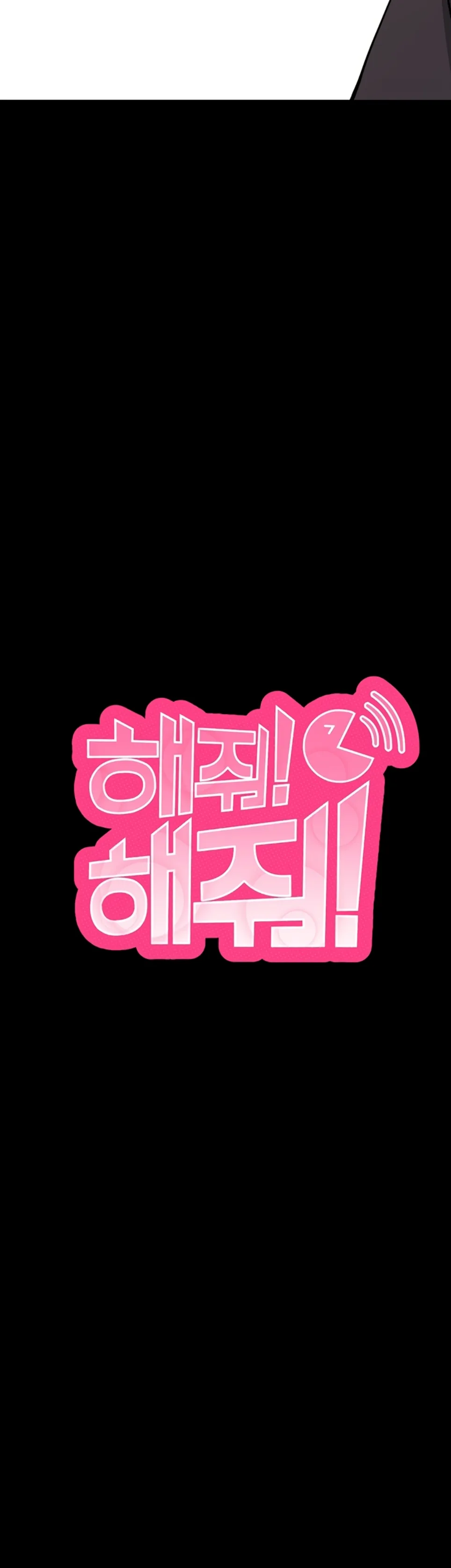 image-komik-please-please-chapter-18-14/57