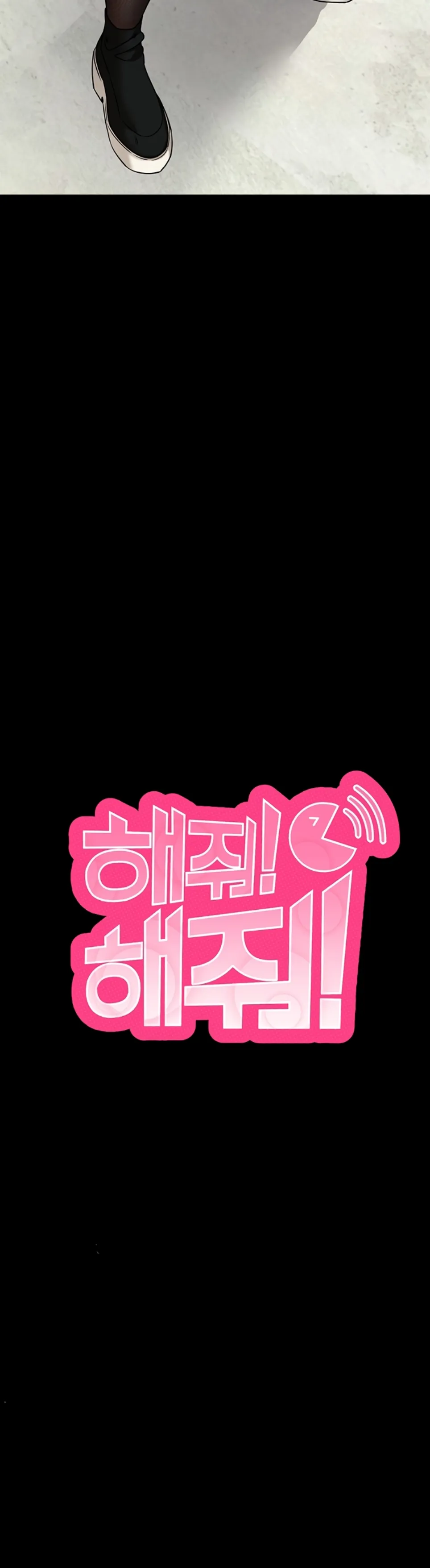 image-komik-please-please-chapter-19-15/57