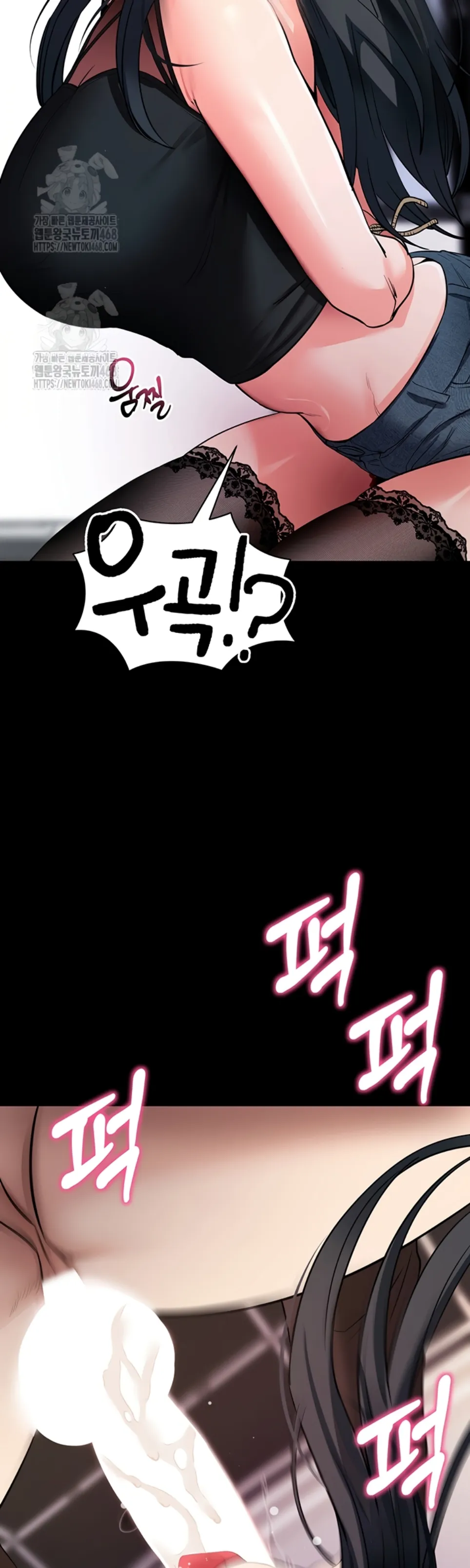 image-komik-please-please-chapter-20-17/62