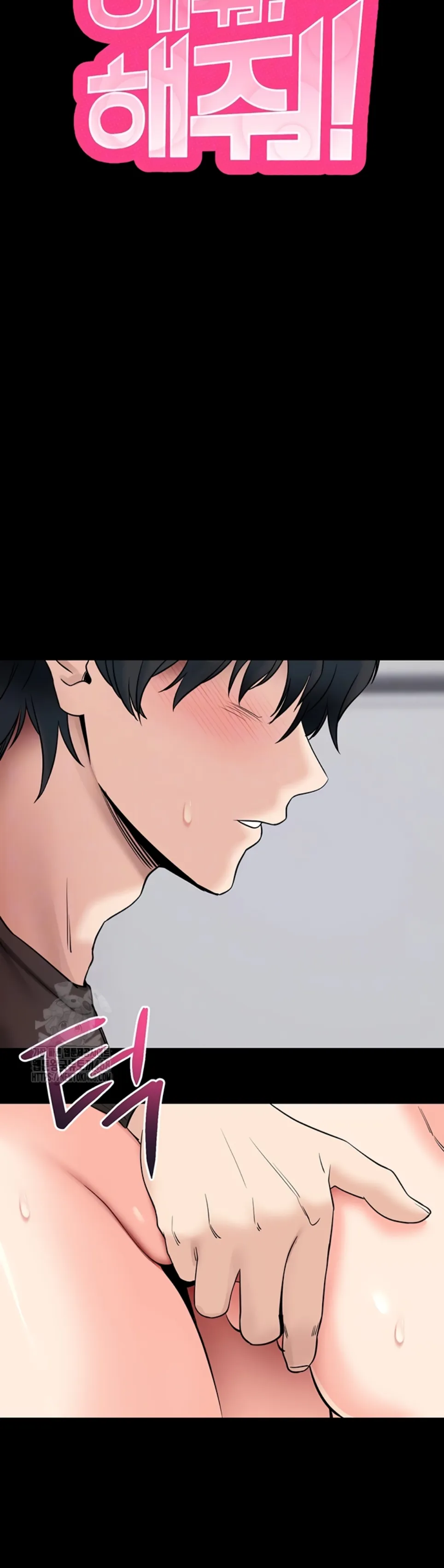 image-komik-please-please-chapter-21-9/60