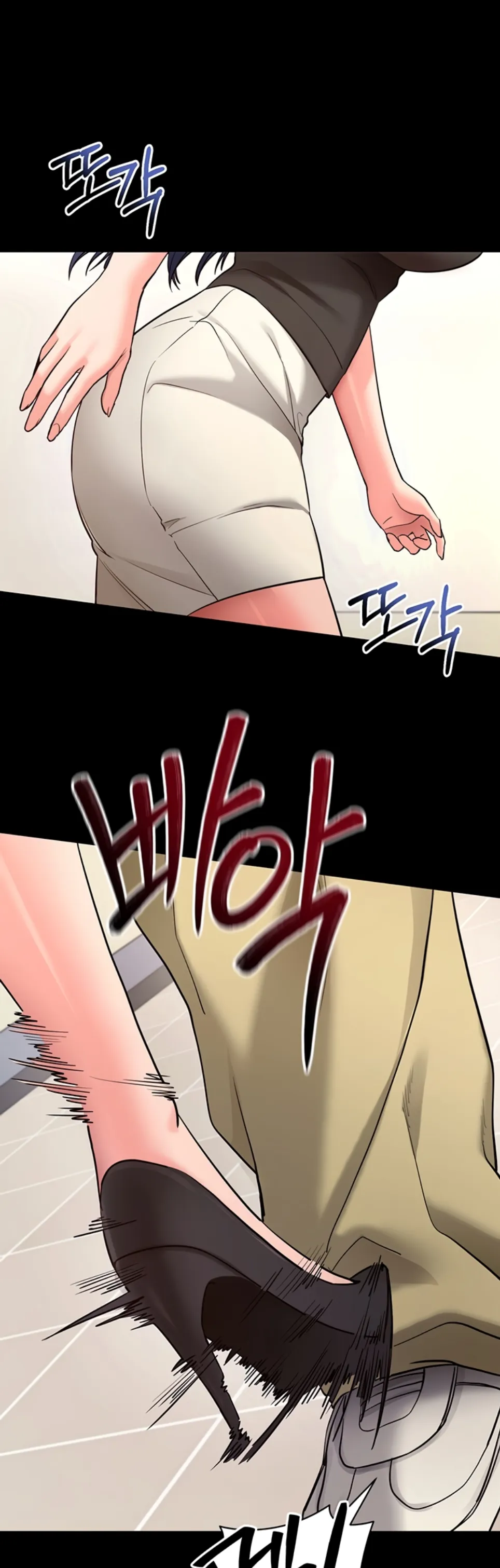 image-komik-please-please-chapter-22-13/60