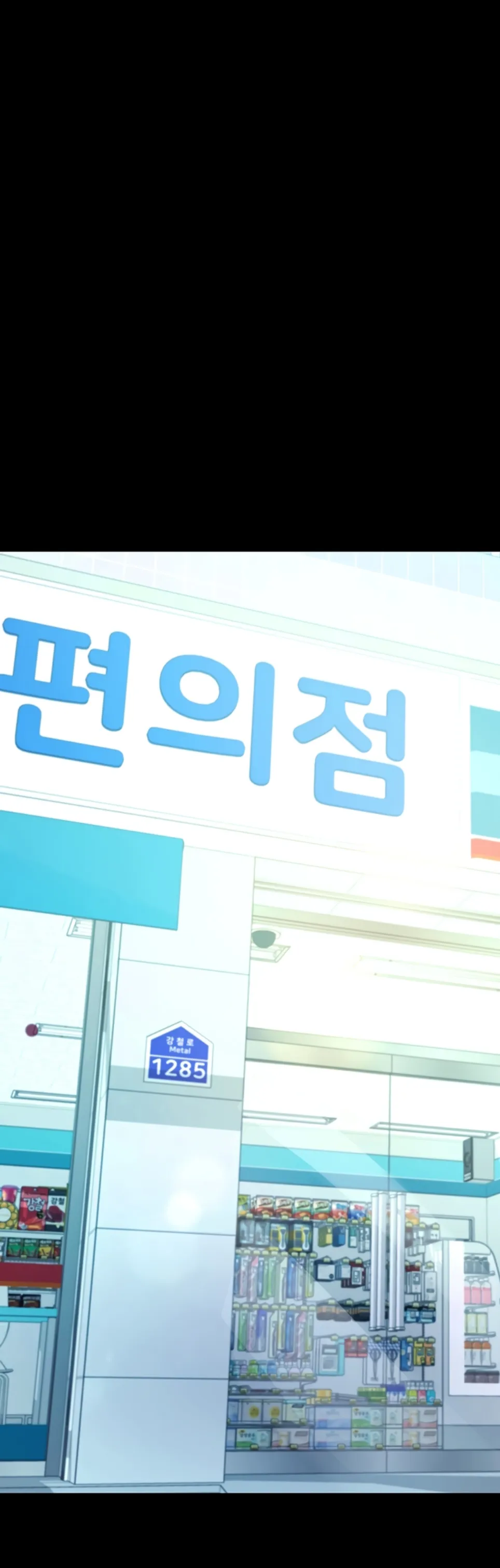 image-komik-please-please-chapter-22-22/60