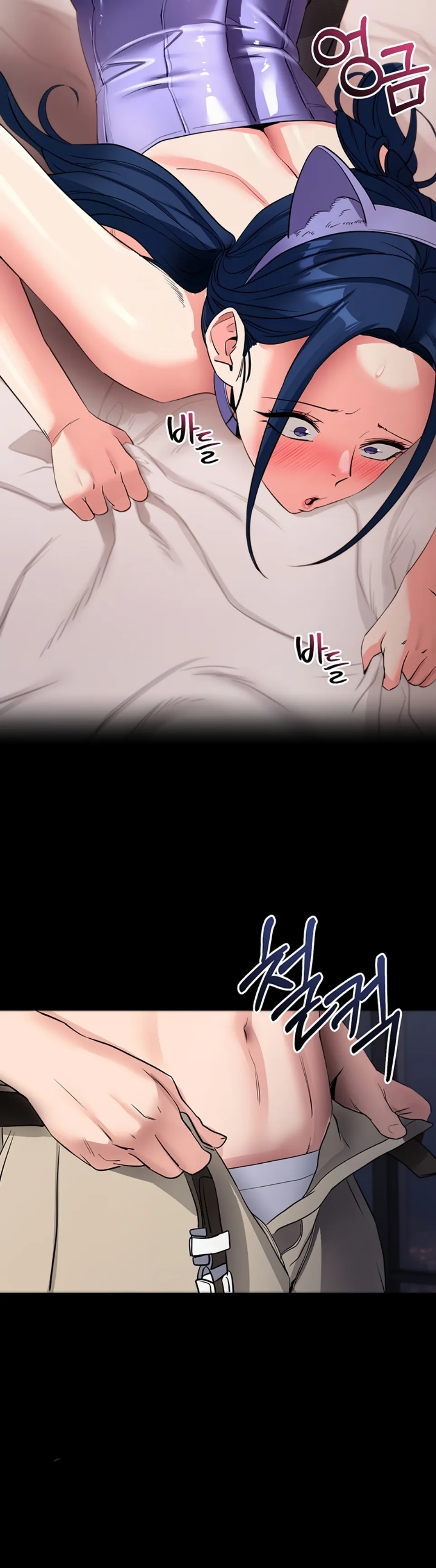 image-komik-please-please-chapter-24-35/56