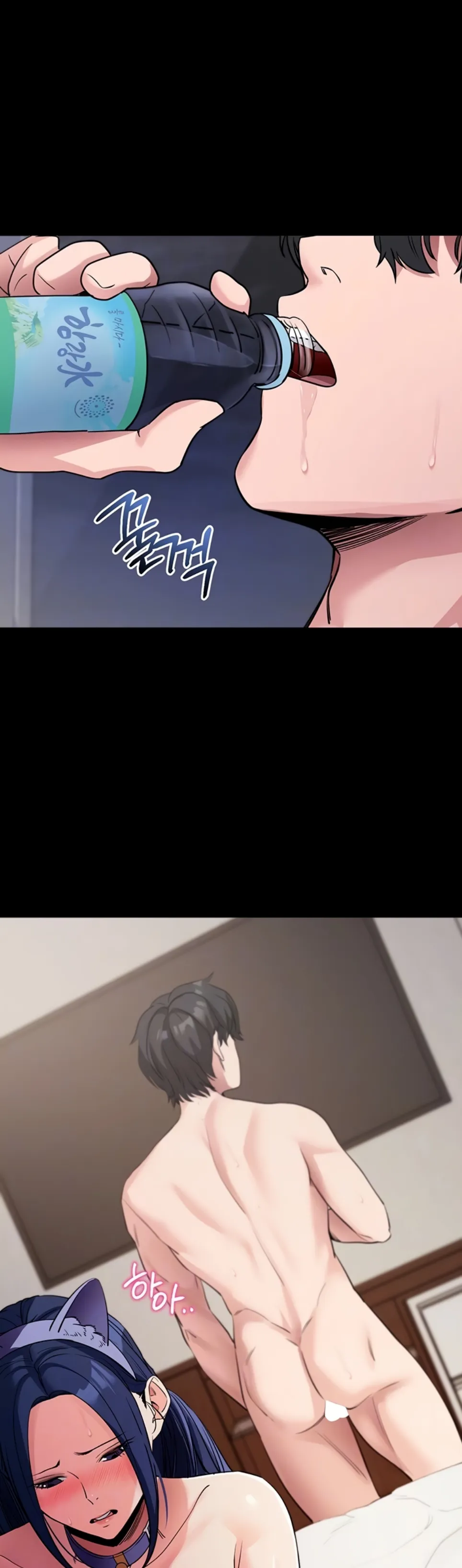 image-komik-please-please-chapter-25-13/59