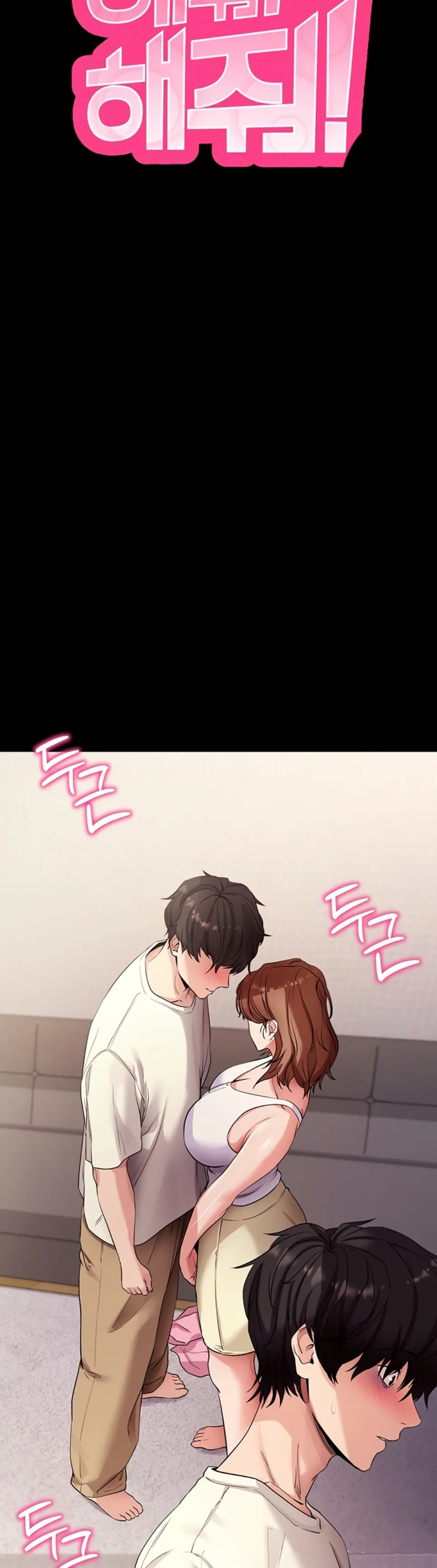 image-komik-please-please-chapter-28-5/55