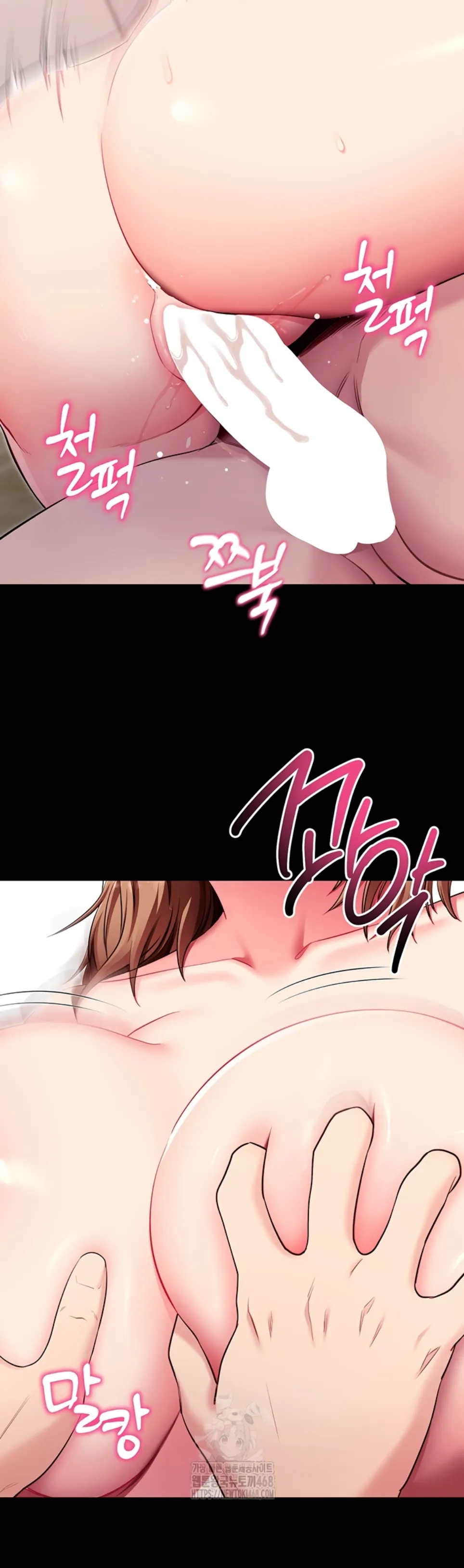 image-komik-please-please-chapter-30-25/54