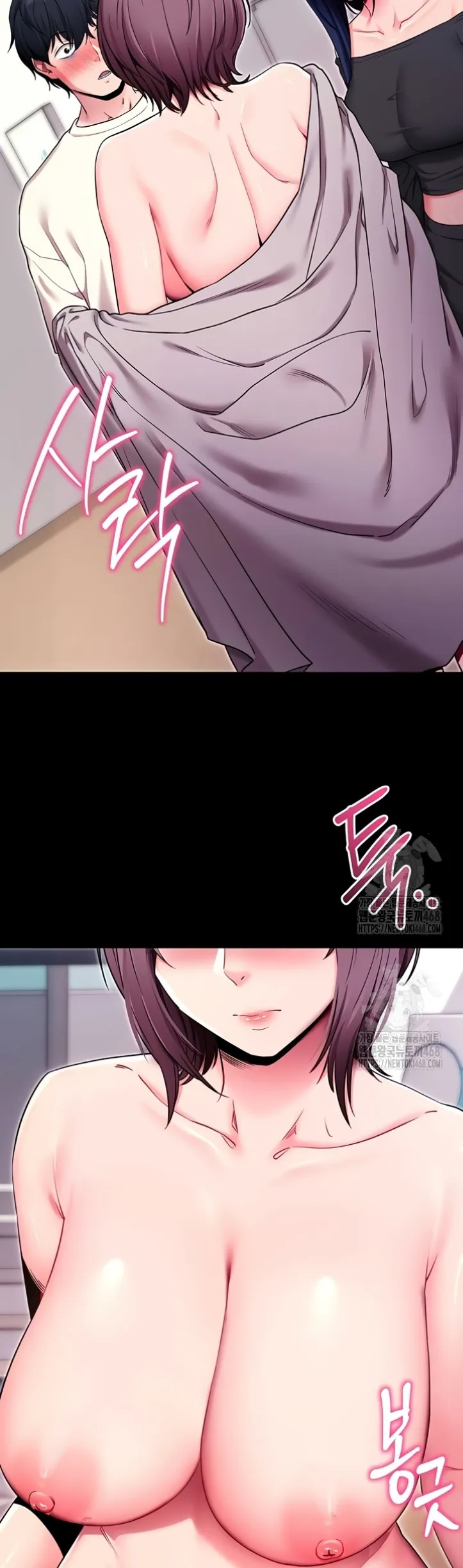 image-komik-please-please-chapter-35-43/52