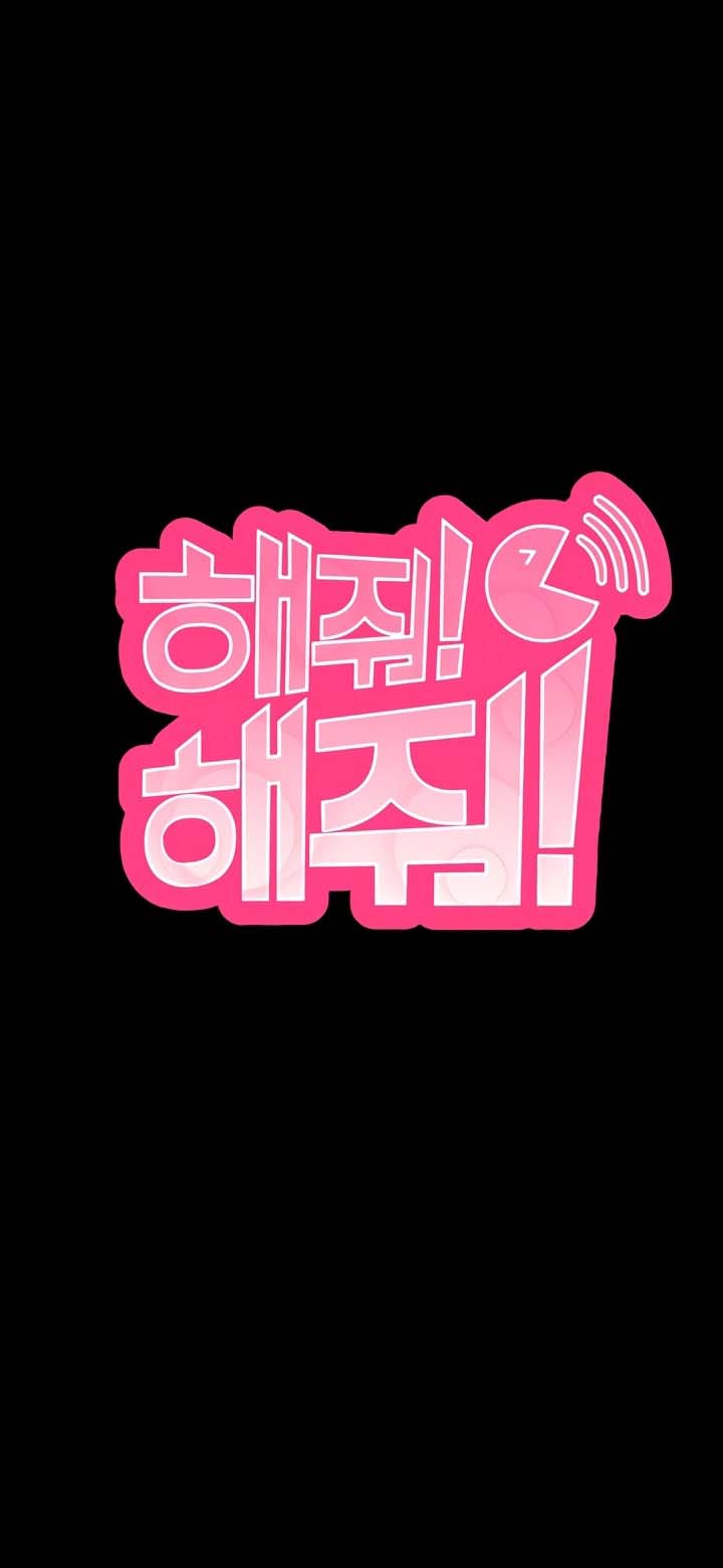 image-komik-please-please-chapter-38-1/16