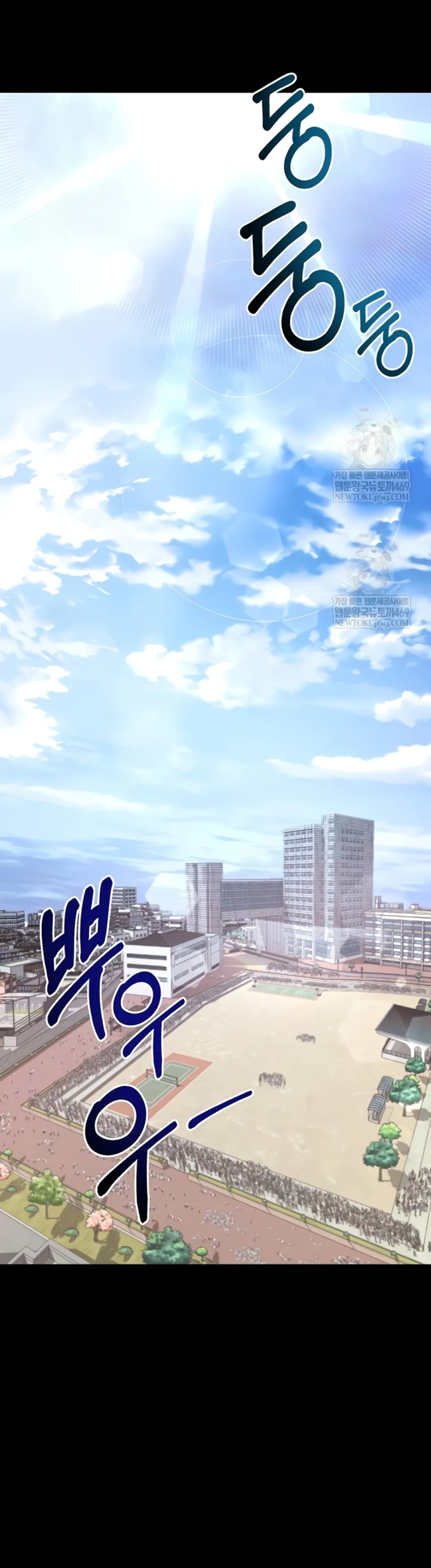 image-komik-please-please-chapter-41-30/54