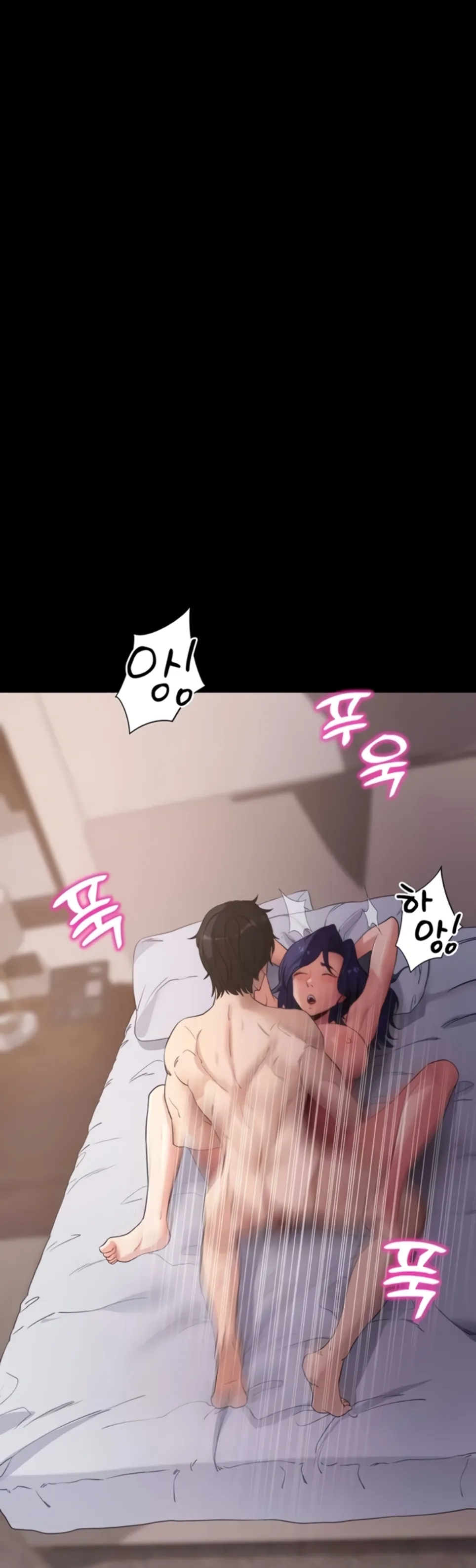 image-komik-please-please-chapter-44-44/52