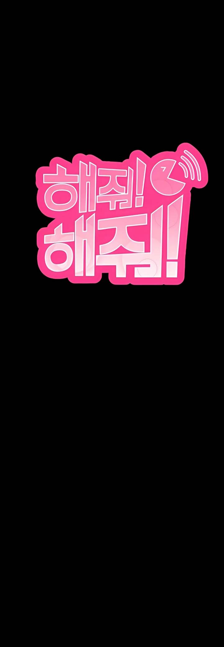 image-komik-please-please-chapter-45-1/16