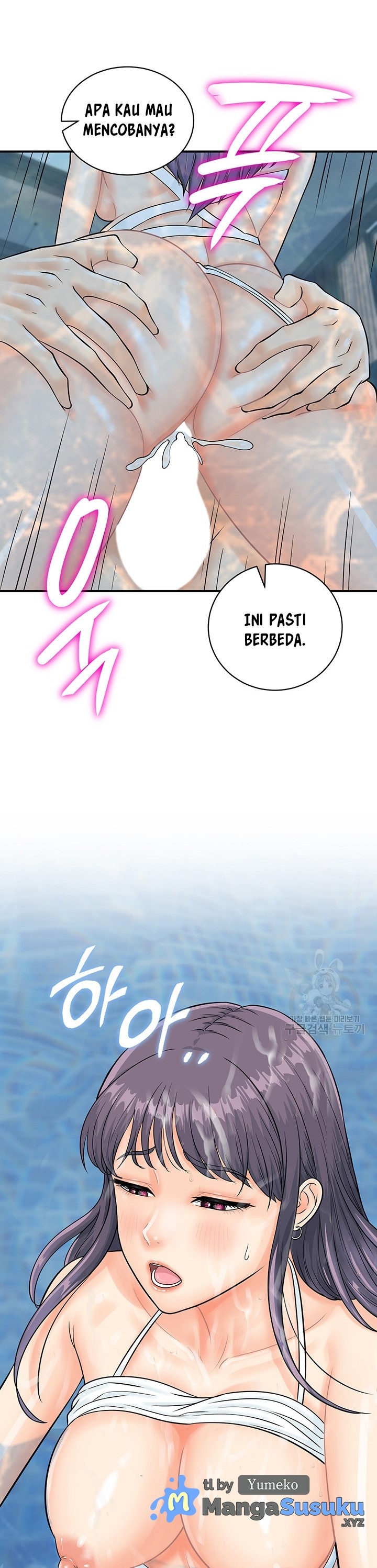 image-komik-please-scan-here-chapter-22-2/31