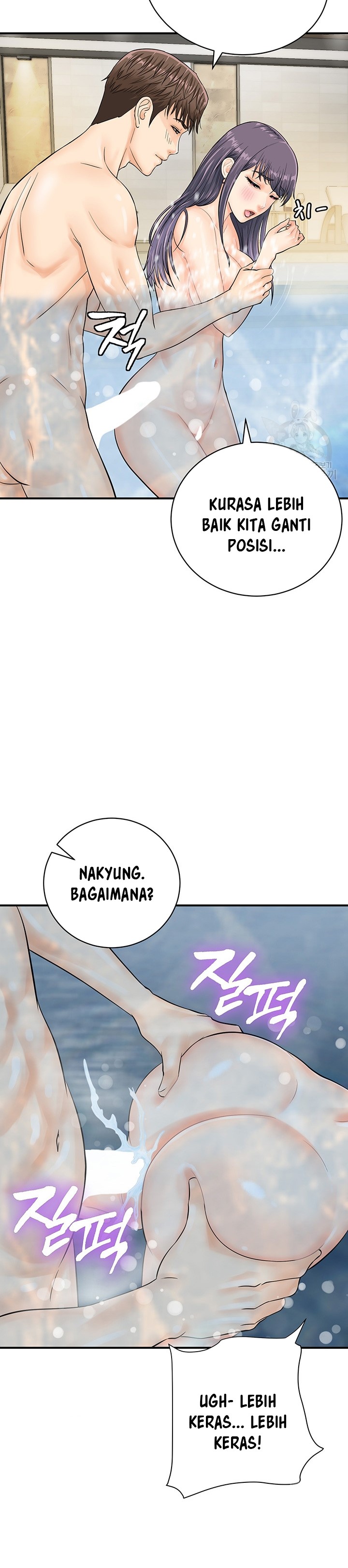 image-komik-please-scan-here-chapter-22-21/31