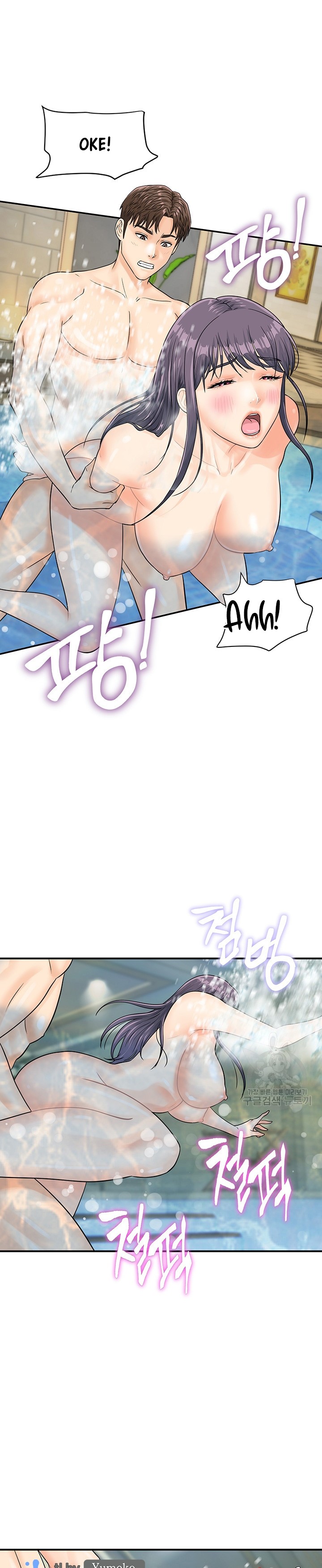 image-komik-please-scan-here-chapter-22-22/31